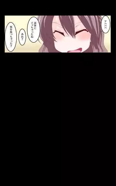 [Akuta (Kiya Mayu)] Namaiki Kinpatsu Gal o Kousoku Teman de Wakaraseru Yuri no Hanashi