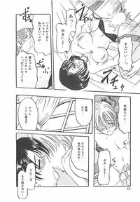 [Pegasus] Normaltte Nani ？