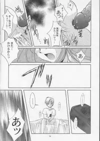 [HIGH RISK REVOLUTION] Shiori Vol.8 Kuruidashita Haguruma (Tokimeki Memorial)