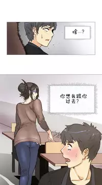 HouseHold Affairs 【卞赤鲤个人汉化】1~30话（持续更新中）