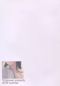 (C94) [TKSpower (Zekkyo)] Sakuya-hime (THE iDOLM@STER: Shiny Colors)