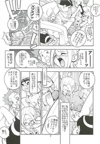 (Further Confusion 2000) [Paradise City (various)] Tabeta Kigasuru 46 (Ojamajo Doremi)