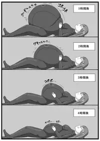 [kuzu] Masamune-san no SS yori 「onna spy no nimu」