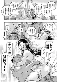 [Chuuka Naruto] Pink Kuppuku - Pink Surrender [Digital]