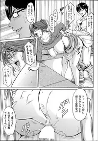 [Hoshino Ryuuichi] Saimin Choukyou Gakuen Ch. 1-9