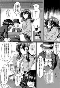 [Hirano Kawajuu] Seifuku Analyze! [Digital]