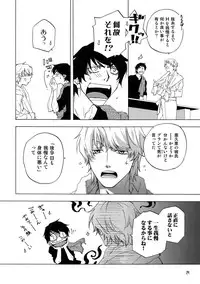 (C92) [East End Club (Matoh Sanami)] BACK STAGE PASS 08