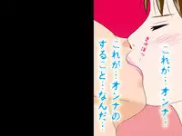 (同人誌)[サークルENZIN] 喜美嶋家での出来事4(完結)セックス結婚式編