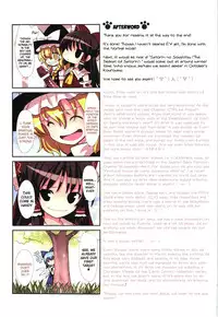 (C80) [Little Hamlet, Nymphet (Ra Kii)] Kichiku Ou Reimu - Touhou Koumakyou Kouryakubon -Koumakan Hen- (Touhou Project) [English] [watisit]
