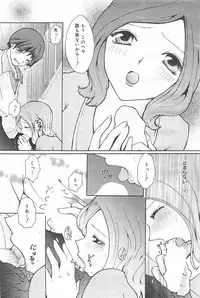 Manga Bangaichi 2010-03