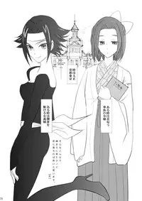 [g.k.p. (Mizusawa Nagi - Juuki - Ichi Yume Nina - Hatori Rin)] Mogitate Fresh ☆ Pure Karen (Code Geass) [Digital]