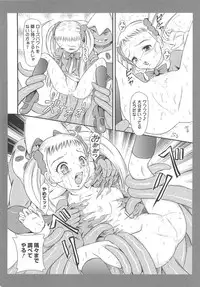 [Anthology] Erocure Fresh de go go