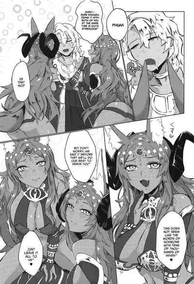 Yumemiru Yoru no Hate