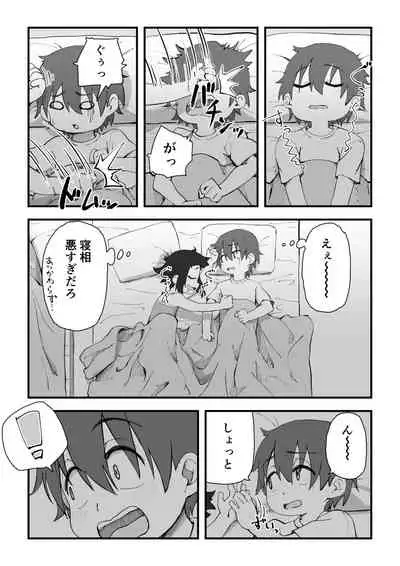 Boku wa Manken Senzoku Nude Model 2