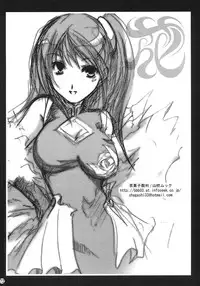 (C66) [CHAGASHISAIBAN (Yamabuki Mook)] CHAGASHIKAIDAN 1+2+alpha