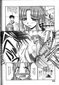 [Itaba Hiroshi] Kinkyuunyuuin Sanpaku Yokka