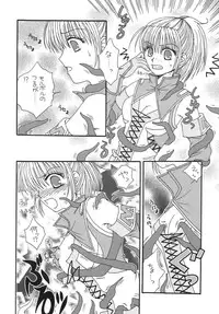 (C70) [artifact (Aikawa Kumika)] Mahou no Finale (Final Fantasy XI)