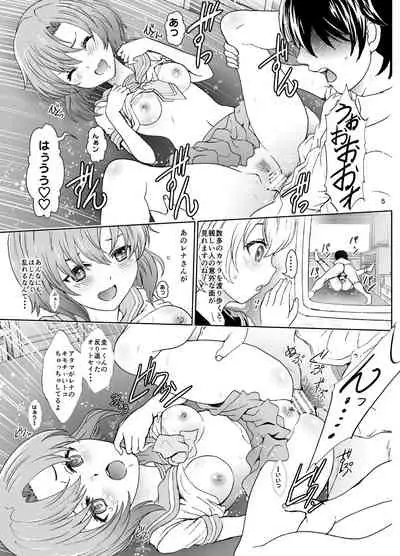 (Mega Akihabara Doujinsai 1) [Rurunoya (Rurukichi)] Oni no Inu Ma no Hinamizawa (Higurashi no Naku Koro ni)
