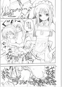 [Akai Marlboro (Aka Marl)] Nijihara-san to ka Sawatari-san to ka Hibara Shimai to ka. (Various)