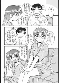 [MANITOU (Nakajima Rei)] Heart to Heart (To Heart) [2000-09-15]