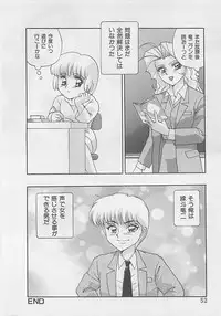 [Arisuga Akira] Miracle Voice