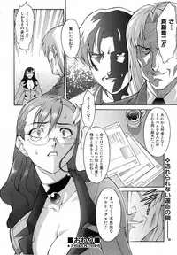 COMIC AUN 2006-06 Vol. 121