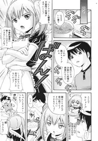 COMIC 0EX Vol. 28 2010-04