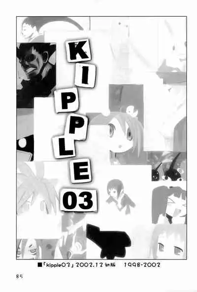 KIPPLE 01-04 Soushuuhen