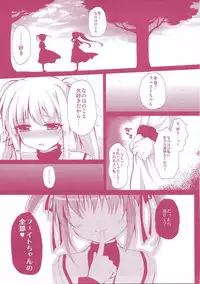 (C92) [Ohoshisamadou (GEKO)] -Mahou Shoujo Lyrical Nanoha Soushuuhen- Fate to Love (Mahou Shoujo Lyrical Nanoha)