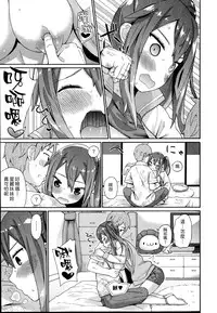 [ichiro] Knockout! (COMIC Europa 2014-07) [Chinese] [漢化組漢化組]