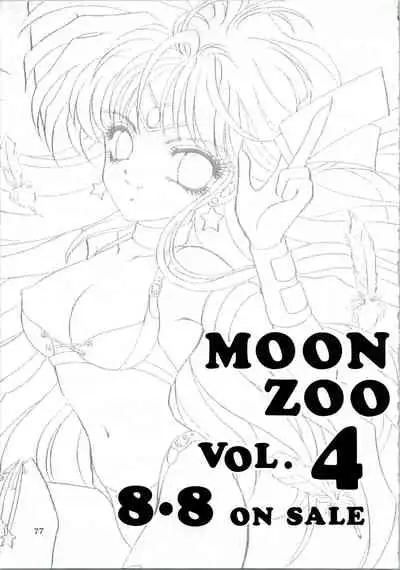 (C45) [Office Neko (Various)] MOON ZOO Vol. 3 (Bishoujo Senshi Sailor Moon)