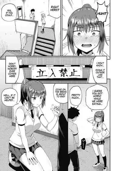 Osananajimi wa Ore no Senzoku Okuchi Maid | My Childhood Friend is my Personal Mouth Maid Ch. 1-6