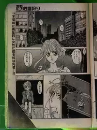 Comic Papipo 1992-06