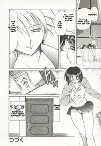 [Shizuka] Go Housi Reijyou Ch. 1-4 [English] [Kusanyagi]