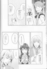 (C77) [Cinnamon Cigar (Fukao Toriko)] Name of Rose (Alice in the Country of Hearts, Arabians Lost)