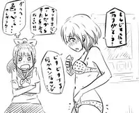 [Poriureta] [TSF]妹「女体化した兄を犯すw」百合注意