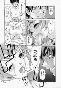 [Takemura Sesshu] Natalie Ni Juu To Hanataba Wo. | Guns and Roses for Natalie