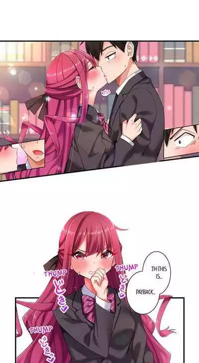 360° Aphrodisiac Trap | 360º Biyaku Trap