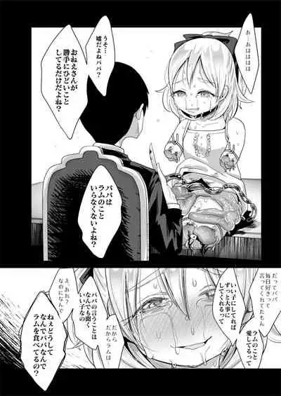 Hajimete no Jinniku Ryouriten