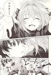 (C93) [Kanyou Shounen (URA)] Kyou kara Boku wa Master no Koibito (Fate/Grand Order)