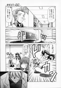 [Hagane Tetsu] Queen Kiriko's QQ