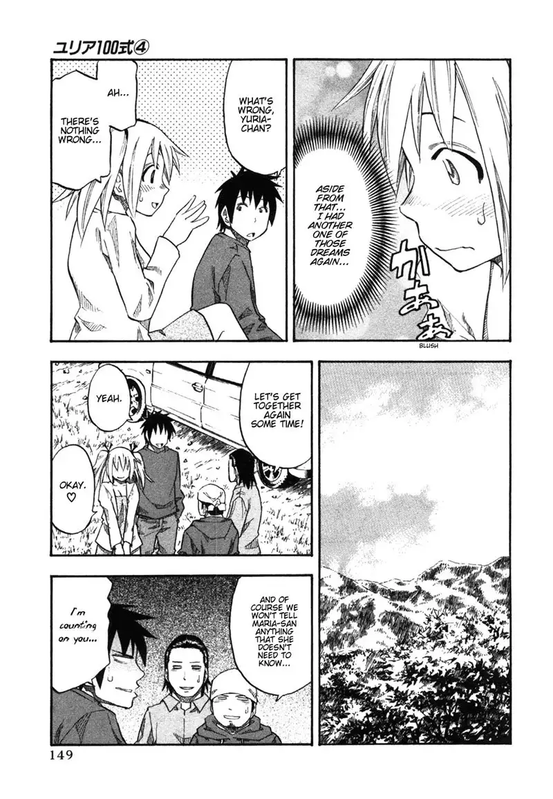 Yuria 100 Shiki Vol4 - Type 32