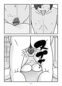 Jinrou no Haha Natsu