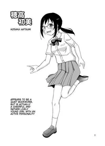 Natsufuku Zubunure Sono Ato de