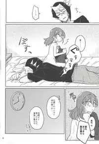 (Ore no Turn 6) [HMB (Kakichi)] FULL BLOOM (Yu-Gi-Oh! ARC-V)