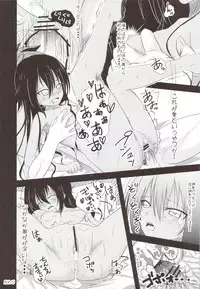 (C83) [Jinmon Koubou (Ouka, Ginyou Haru, Hayami Sakura)] C83 Omake Bon (To LOVE-Ru Darkness)