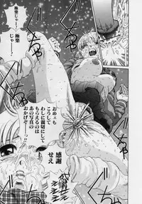 [Persona] Nikuyoku Shidou - Lust - Instruction