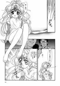 [Tajima Yasue] Dual Symphony