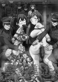 [Pintsize] 菊門のスカトロ女戦車隊 最臭戦争勃発ッ!