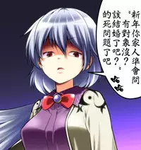 (C89) [KABAYAKIYA (Unagimaru)] Yotogi Banashi (Utawarerumono Itsuwari no Kamen) [Chinese] [oo君個人漢化]